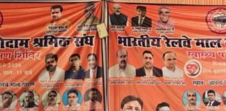 रेलवे माल गोदाम श्रमिक संघ ने लगाया स्वास्थ्य शिविर:फरेंदा में भाजपा नेता बोले- श्रमिकों का स्वास्थ्य समाज के लिए अहम