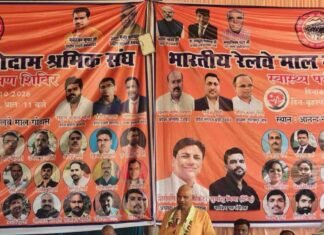 रेलवे माल गोदाम श्रमिक संघ ने लगाया स्वास्थ्य शिविर:फरेंदा में भाजपा नेता बोले- श्रमिकों का स्वास्थ्य समाज के लिए अहम