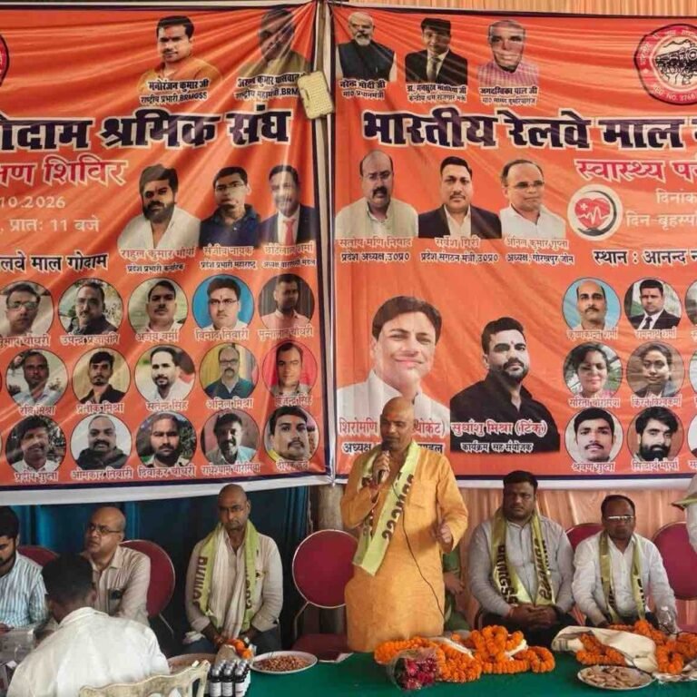 रेलवे माल गोदाम श्रमिक संघ ने लगाया स्वास्थ्य शिविर:फरेंदा में भाजपा नेता बोले- श्रमिकों का स्वास्थ्य समाज के लिए अहम