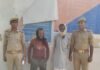 थाना हर्रैय्या पुलिस टीम द्वारा वन्य जीव संरक्षण अधिनियम से संबंधित 02 वारंटी गिरफ्तार*