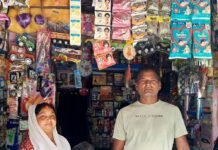 बहादुरपुर की मंजू बनीं आत्मनिर्भरता की मिसाल:30 हजार की मदद से ब्यूटी पार्लर और श्रृंगार प्रसाधन का कारोबार बढ़ाया बहादुरपुर की मंजू बनीं आत्मनिर्भरता की मिसाल:30 हजार की मदद से ब्यूटी पार्लर और श्रृंगार प्रसाधन का कारोबार बढ़ाया