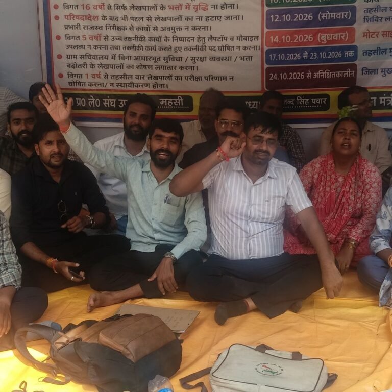 बहराइच में लेखपालों को कम भत्ते में ड्यूटी करना मुश्किल:लंबित मांगों पर सुनवाई नहीं, सीएम से तत्काल निर्णय की अपील
