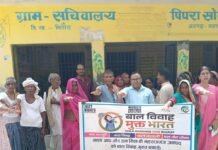 पिपरा सोनड़ी को बाल विवाह मुक्त बनाने का संकल्प:खुली बैठक में बच्चों के अधिकारों और सरकारी योजनाओं की जानकारी दी गई