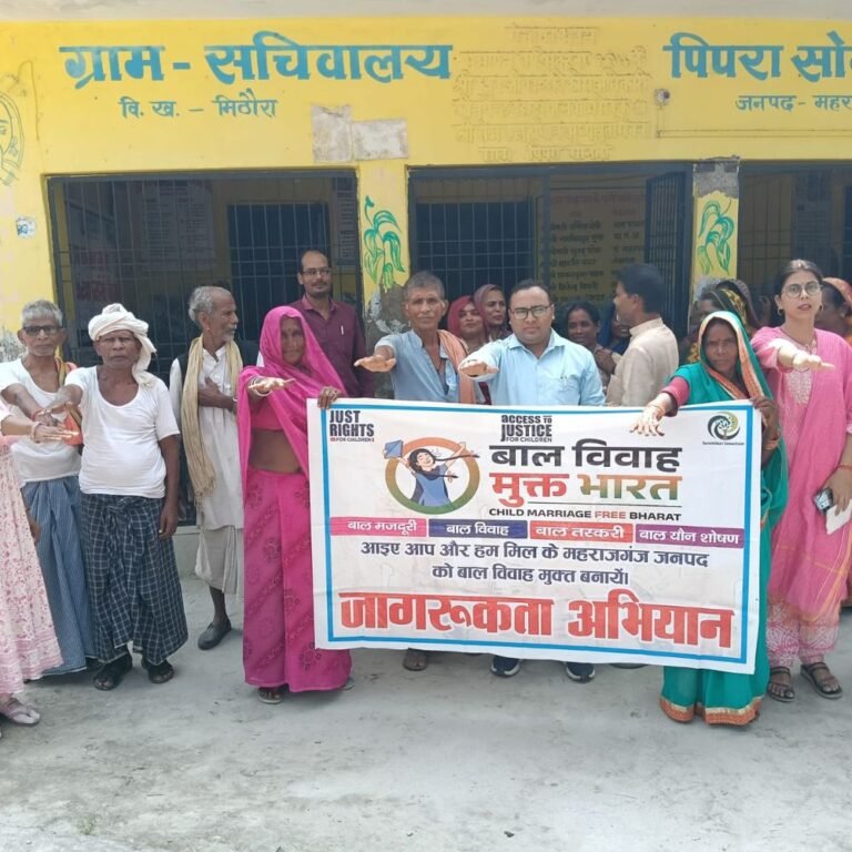 पिपरा सोनड़ी को बाल विवाह मुक्त बनाने का संकल्प:खुली बैठक में बच्चों के अधिकारों और सरकारी योजनाओं की जानकारी दी गई