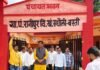 रानीपुर में डिजिटल लाइब्रेरी का लोकार्पण:विद्यार्थियों को मिलेगा बेहतर अध्ययन का मौका, मुख्य अतिथि ने किया उद्घाटन