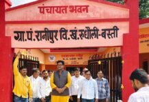 रानीपुर में डिजिटल लाइब्रेरी का लोकार्पण:विद्यार्थियों को मिलेगा बेहतर अध्ययन का मौका, मुख्य अतिथि ने किया उद्घाटन