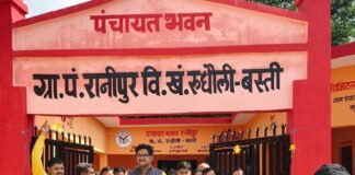 रानीपुर में डिजिटल लाइब्रेरी का लोकार्पण:विद्यार्थियों को मिलेगा बेहतर अध्ययन का मौका, मुख्य अतिथि ने किया उद्घाटन