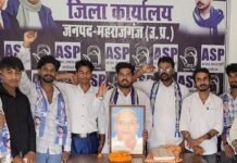 कांशीराम का 20वां परिनिर्वाण दिवस मनाया गया:आजाद समाज पार्टी कार्यालय पर कार्यकर्ताओं ने बहुजन हिताय के सपने पूरे करने का संकल्प लिया, नए सदस्य भी जुड़े कांशीराम का 20वां परिनिर्वाण दिवस मनाया गया:आजाद समाज पार्टी कार्यालय पर कार्यकर्ताओं ने बहुजन हिताय के सपने पूरे करने का संकल्प लिया, नए सदस्य भी जुड़े
