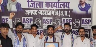 कांशीराम का 20वां परिनिर्वाण दिवस मनाया गया:आजाद समाज पार्टी कार्यालय पर कार्यकर्ताओं ने बहुजन हिताय के सपने पूरे करने का संकल्प लिया, नए सदस्य भी जुड़े कांशीराम का 20वां परिनिर्वाण दिवस मनाया गया:आजाद समाज पार्टी कार्यालय पर कार्यकर्ताओं ने बहुजन हिताय के सपने पूरे करने का संकल्प लिया, नए सदस्य भी जुड़े