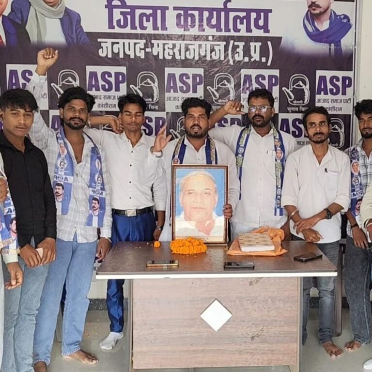 कांशीराम का 20वां परिनिर्वाण दिवस मनाया गया:आजाद समाज पार्टी कार्यालय पर कार्यकर्ताओं ने बहुजन हिताय के सपने पूरे करने का संकल्प लिया, नए सदस्य भी जुड़े