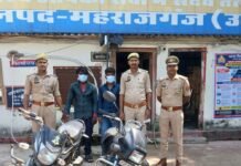 महराजगंज में दो चोरी मामलों में तीन आरोपी गिरफ्तार:दो बाइक और चोरी का घरेलू सामान बरामद, सभी को भेजा जेल महराजगंज में दो चोरी मामलों में तीन आरोपी गिरफ्तार:दो बाइक और चोरी का घरेलू सामान बरामद, सभी को भेजा जेल