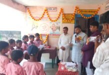 प्राथमिक विद्यालय परसा में बाल संसद का शपथ ग्रहण:बस्ती में भावेश पांडेय बोले- यह बाल नेतृत्व ही भविष्य का नेतृत्व है प्राथमिक विद्यालय परसा में बाल संसद का शपथ ग्रहण:बस्ती में भावेश पांडेय बोले- यह बाल नेतृत्व ही भविष्य का नेतृत्व है