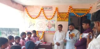 प्राथमिक विद्यालय परसा में बाल संसद का शपथ ग्रहण:बस्ती में भावेश पांडेय बोले- यह बाल नेतृत्व ही भविष्य का नेतृत्व है प्राथमिक विद्यालय परसा में बाल संसद का शपथ ग्रहण:बस्ती में भावेश पांडेय बोले- यह बाल नेतृत्व ही भविष्य का नेतृत्व है