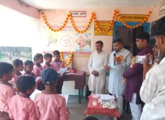 प्राथमिक विद्यालय परसा में बाल संसद का शपथ ग्रहण:बस्ती में भावेश पांडेय बोले- यह बाल नेतृत्व ही भविष्य का नेतृत्व है प्राथमिक विद्यालय परसा में बाल संसद का शपथ ग्रहण:बस्ती में भावेश पांडेय बोले- यह बाल नेतृत्व ही भविष्य का नेतृत्व है