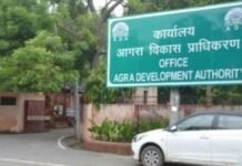 यूपी:सरकारी जमीन का बड़ा खेल! एक ही संपत्ति पर दो-दो एनओसी, एक में सरकारी जमीन तो दूसरी में क्लीन चिट – Agra Property Gets Two Conflicting Nocs, Government Land Status Under Probe यूपी:सरकारी जमीन का बड़ा खेल! एक ही संपत्ति पर दो-दो एनओसी, एक में सरकारी जमीन तो दूसरी में क्लीन चिट - Agra Property Gets Two Conflicting Nocs, Government Land Status Under Probe