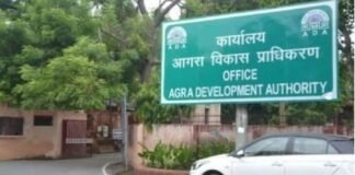 यूपी:सरकारी जमीन का बड़ा खेल! एक ही संपत्ति पर दो-दो एनओसी, एक में सरकारी जमीन तो दूसरी में क्लीन चिट – Agra Property Gets Two Conflicting Nocs, Government Land Status Under Probe यूपी:सरकारी जमीन का बड़ा खेल! एक ही संपत्ति पर दो-दो एनओसी, एक में सरकारी जमीन तो दूसरी में क्लीन चिट - Agra Property Gets Two Conflicting Nocs, Government Land Status Under Probe