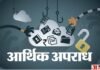 लखनऊ:जमीन दिलाने के नाम पर बुजुर्ग महिला से 40.50 लाख की ठगी, रजिस्ट्री की न रुपये लौटाए, तीन के खिलाफ एफआईआर – Elderly Woman Swindled Out Of 40.50 Lakh Under Pretext Of Securing Land In Lucknow लखनऊ:जमीन दिलाने के नाम पर बुजुर्ग महिला से 40.50 लाख की ठगी, रजिस्ट्री की न रुपये लौटाए, तीन के खिलाफ एफआईआर - Elderly Woman Swindled Out Of 40.50 Lakh Under Pretext Of Securing Land In Lucknow