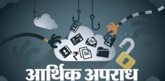 लखनऊ:जमीन दिलाने के नाम पर बुजुर्ग महिला से 40.50 लाख की ठगी, रजिस्ट्री की न रुपये लौटाए, तीन के खिलाफ एफआईआर – Elderly Woman Swindled Out Of 40.50 Lakh Under Pretext Of Securing Land In Lucknow लखनऊ:जमीन दिलाने के नाम पर बुजुर्ग महिला से 40.50 लाख की ठगी, रजिस्ट्री की न रुपये लौटाए, तीन के खिलाफ एफआईआर - Elderly Woman Swindled Out Of 40.50 Lakh Under Pretext Of Securing Land In Lucknow