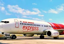 सऊदी अरब में तनाव के बीच Air India और एअर इंडिया एक्सप्रेस का फैसला, रियाद की उड़ानें रद करने की अवधि बढ़ाई सऊदी अरब में तनाव के बीच Air India और एअर इंडिया एक्सप्रेस का फैसला, रियाद की उड़ानें रद करने की अवधि बढ़ाई