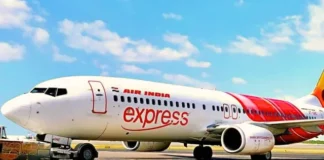 सऊदी अरब में तनाव के बीच Air India और एअर इंडिया एक्सप्रेस का फैसला, रियाद की उड़ानें रद करने की अवधि बढ़ाई सऊदी अरब में तनाव के बीच Air India और एअर इंडिया एक्सप्रेस का फैसला, रियाद की उड़ानें रद करने की अवधि बढ़ाई
