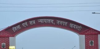 श्रावस्ती में अवैध चाकू रखने वाले को सजा:5 साल बाद अदालत ने सुनाई जेल और 500 रुपये जुर्माने की सजा श्रावस्ती में अवैध चाकू रखने वाले को सजा:5 साल बाद अदालत ने सुनाई जेल और 500 रुपये जुर्माने की सजा