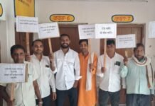 Maharajganj Road Protest | Villagers Boycott 2026 Election Over Road Issue Maharajganj Road Protest | Villagers Boycott 2026 Election Over Road Issue
