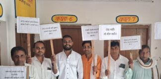 Maharajganj Road Protest | Villagers Boycott 2026 Election Over Road Issue Maharajganj Road Protest | Villagers Boycott 2026 Election Over Road Issue