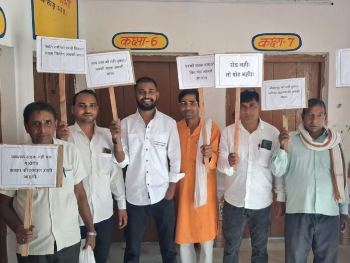 b0d1e204-14b3-454d-b32d-a907943e2102_1791714430928.jpg Maharajganj Road Protest | Villagers Boycott 2026 Election Over Road Issue