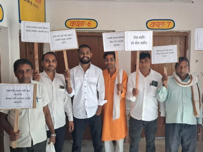 Maharajganj Road Protest | Villagers Boycott 2026 Election Over Road Issue