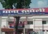 बस्ती में शादी का झांसा देकर युवती से दुष्कर्म:अश्लील वीडियो से ब्लैकमेल करने का आरोप, 40 हजार रुपए लेने के बाद भी वीडियो डिलीट नहीं किया बस्ती में शादी का झांसा देकर युवती से दुष्कर्म:अश्लील वीडियो से ब्लैकमेल करने का आरोप, 40 हजार रुपए लेने के बाद भी वीडियो डिलीट नहीं किया