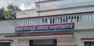 कोल्हुई में बन रहे फर्जी आधार, पैन और वोटर कार्ड:माइक्रोफाइनेंस लोन में हो रहा दस्तावेजों का गलत इस्तेमाल, ऑनलाइन सेंटर पर आरोप