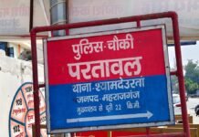 महराजगंज में चाची को लेकर भतीजा फरार, अयोध्या से बरामद:दस दिन से दोनों की तलाश कर रहा था परिवार; पूछताछ में युवक ने साथ रहने से किया इनकार महराजगंज में चाची को लेकर भतीजा फरार, अयोध्या से बरामद:दस दिन से दोनों की तलाश कर रहा था परिवार; पूछताछ में युवक ने साथ रहने से किया इनकार
