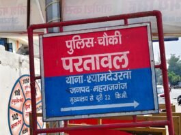 महराजगंज में चाची को लेकर भतीजा फरार, अयोध्या से बरामद:दस दिन से दोनों की तलाश कर रहा था परिवार; पूछताछ में युवक ने साथ रहने से किया इनकार