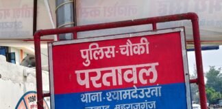 महराजगंज में चाची को लेकर भतीजा फरार, अयोध्या से बरामद:दस दिन से दोनों की तलाश कर रहा था परिवार; पूछताछ में युवक ने साथ रहने से किया इनकार महराजगंज में चाची को लेकर भतीजा फरार, अयोध्या से बरामद:दस दिन से दोनों की तलाश कर रहा था परिवार; पूछताछ में युवक ने साथ रहने से किया इनकार