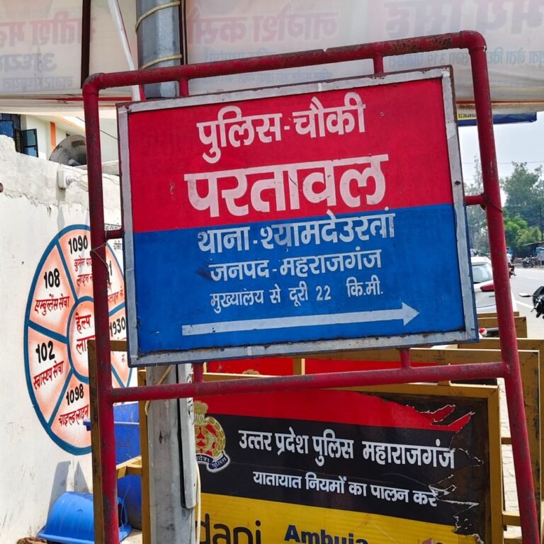 महराजगंज में चाची को लेकर भतीजा फरार, अयोध्या से बरामद:दस दिन से दोनों की तलाश कर रहा था परिवार; पूछताछ में युवक ने साथ रहने से किया इनकार