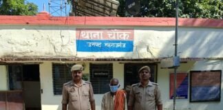 चौक पुलिस ने 10 साल से फरार वारंटी गिरफ्तार:महाराजगंज में घर से हुई गिरफ्तारी, कोर्ट ने जारी किया था वारंट चौक पुलिस ने 10 साल से फरार वारंटी गिरफ्तार:महाराजगंज में घर से हुई गिरफ्तारी, कोर्ट ने जारी किया था वारंट
