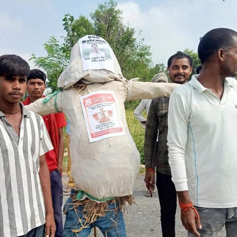 सुभाष आर्मी ने शिक्षा विभाग के बीएसए का पुतला फूंका:कैसरगंज में बड़े आंदोलन की चेतावनी, कई बार शिकायत के बाद भी नहीं हुई कार्रवाई