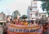 शोभायात्रा के साथ रामलीला महोत्सव शुरू,:शताब्दी वर्ष मना रहा है रामलीला समिति होंगे विशेष आयोजन; शिव-पार्वती विवाह और रावण वध का मंचन शोभायात्रा के साथ रामलीला महोत्सव शुरू,:शताब्दी वर्ष मना रहा है रामलीला समिति होंगे विशेष आयोजन; शिव-पार्वती विवाह और रावण वध का मंचन