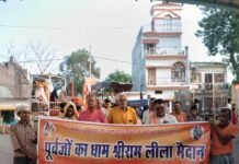 शोभायात्रा के साथ रामलीला महोत्सव शुरू,:शताब्दी वर्ष मना रहा है रामलीला समिति होंगे विशेष आयोजन; शिव-पार्वती विवाह और रावण वध का मंचन शोभायात्रा के साथ रामलीला महोत्सव शुरू,:शताब्दी वर्ष मना रहा है रामलीला समिति होंगे विशेष आयोजन; शिव-पार्वती विवाह और रावण वध का मंचन