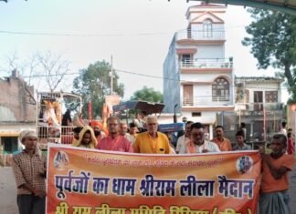 शोभायात्रा के साथ रामलीला महोत्सव शुरू,:शताब्दी वर्ष मना रहा है रामलीला समिति होंगे विशेष आयोजन; शिव-पार्वती विवाह और रावण वध का मंचन शोभायात्रा के साथ रामलीला महोत्सव शुरू,:शताब्दी वर्ष मना रहा है रामलीला समिति होंगे विशेष आयोजन; शिव-पार्वती विवाह और रावण वध का मंचन