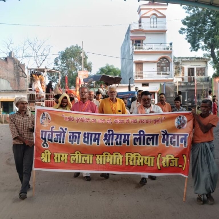 शोभायात्रा के साथ रामलीला महोत्सव शुरू,:शताब्दी वर्ष मना रहा है रामलीला समिति  होंगे विशेष आयोजन; शिव-पार्वती विवाह और रावण वध का मंचन