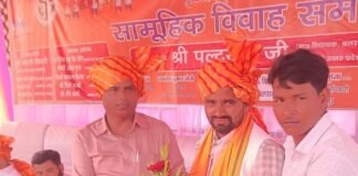 सामूहिक विवाह योजना से एक जोड़े का विवाह संपन्न:सिरसिया में ग्राम प्रधान और सचिव लगातार कर रहे जागरूक, गरीब परिवारों को मिल रहा सहारा सामूहिक विवाह योजना से एक जोड़े का विवाह संपन्न:सिरसिया में ग्राम प्रधान और सचिव लगातार कर रहे जागरूक, गरीब परिवारों को मिल रहा सहारा