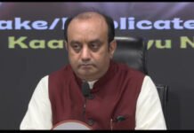भाजपा ने कांग्रेस पर संवैधानिक संस्थाओं के खिलाफ भ्रम फैलाने का लगाया आरोप