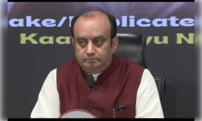 भाजपा ने कांग्रेस पर संवैधानिक संस्थाओं के खिलाफ भ्रम फैलाने का लगाया आरोप