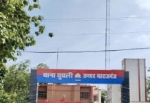 22 पुलिसकर्मियों की FIR दर्ज करने का आदेश रद्द:महराजगंज के घुघली में SC/ST कोर्ट के फैसले को चुनौती दी गई थी, हाईकोर्ट ने सुनाया फैसला 22 पुलिसकर्मियों की FIR दर्ज करने का आदेश रद्द:महराजगंज के घुघली में SC/ST कोर्ट के फैसले को चुनौती दी गई थी, हाईकोर्ट ने सुनाया फैसला