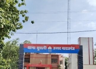 22 पुलिसकर्मियों की FIR दर्ज करने का आदेश रद्द:महराजगंज के घुघली में SC/ST कोर्ट के फैसले को चुनौती दी गई थी, हाईकोर्ट ने सुनाया फैसला 22 पुलिसकर्मियों की FIR दर्ज करने का आदेश रद्द:महराजगंज के घुघली में SC/ST कोर्ट के फैसले को चुनौती दी गई थी, हाईकोर्ट ने सुनाया फैसला