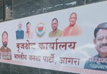 एमएलसी चुनाव:भाजपा का नया प्लान, विधायक-सांसद संभालेंगे स्कूल मैनेजमेंट; पदाधिकारियों को दी गई ये जिम्मेदारी – Bjp Draws Up New Strategy To Win Teacher And Graduate Mlc Seats एमएलसी चुनाव:भाजपा का नया प्लान, विधायक-सांसद संभालेंगे स्कूल मैनेजमेंट; पदाधिकारियों को दी गई ये जिम्मेदारी - Bjp Draws Up New Strategy To Win Teacher And Graduate Mlc Seats