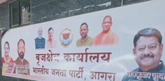 एमएलसी चुनाव:भाजपा का नया प्लान, विधायक-सांसद संभालेंगे स्कूल मैनेजमेंट; पदाधिकारियों को दी गई ये जिम्मेदारी – Bjp Draws Up New Strategy To Win Teacher And Graduate Mlc Seats एमएलसी चुनाव:भाजपा का नया प्लान, विधायक-सांसद संभालेंगे स्कूल मैनेजमेंट; पदाधिकारियों को दी गई ये जिम्मेदारी - Bjp Draws Up New Strategy To Win Teacher And Graduate Mlc Seats