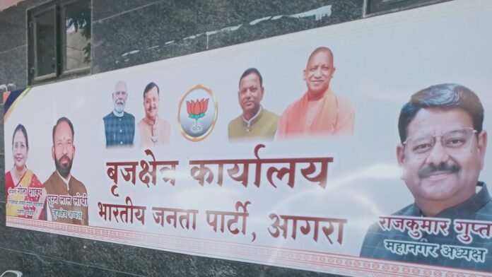 एमएलसी चुनाव:भाजपा का नया प्लान, विधायक-सांसद संभालेंगे स्कूल मैनेजमेंट; पदाधिकारियों को दी गई ये जिम्मेदारी - Bjp Draws Up New Strategy To Win Teacher And Graduate Mlc Seats