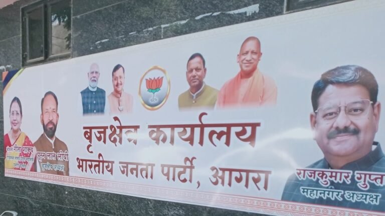 एमएलसी चुनाव:भाजपा का नया प्लान, विधायक-सांसद संभालेंगे स्कूल मैनेजमेंट; पदाधिकारियों को दी गई ये जिम्मेदारी – Bjp Draws Up New Strategy To Win Teacher And Graduate Mlc Seats